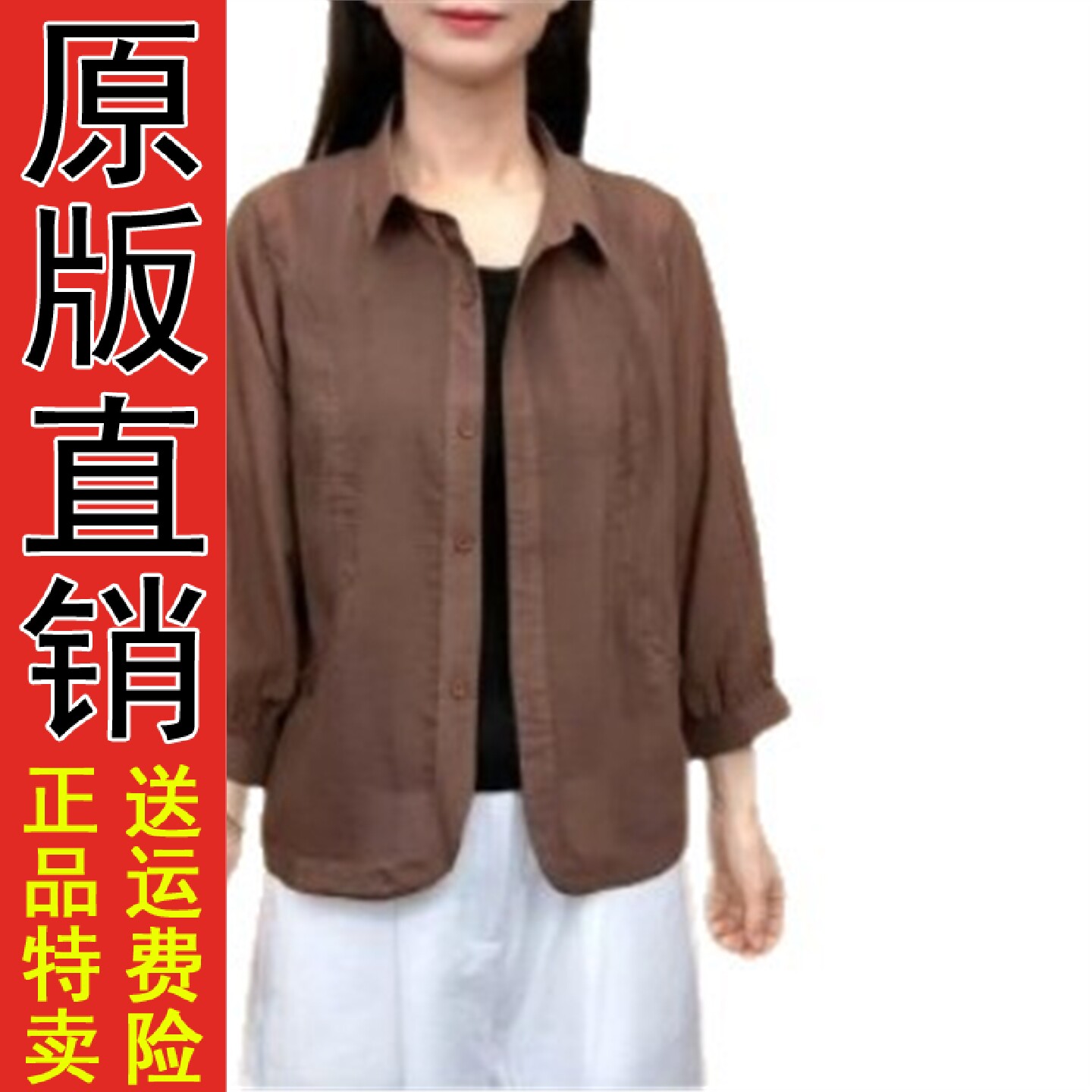 妈装开衫外套2026春秋夏季