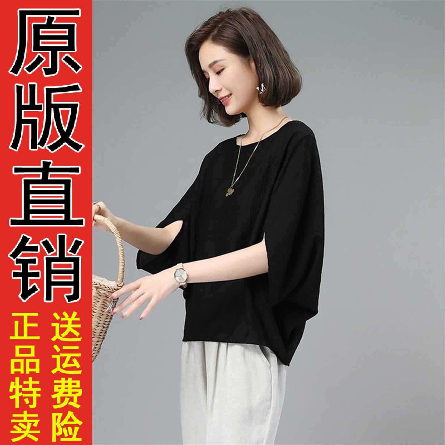 正版现货t恤女短袖2026新