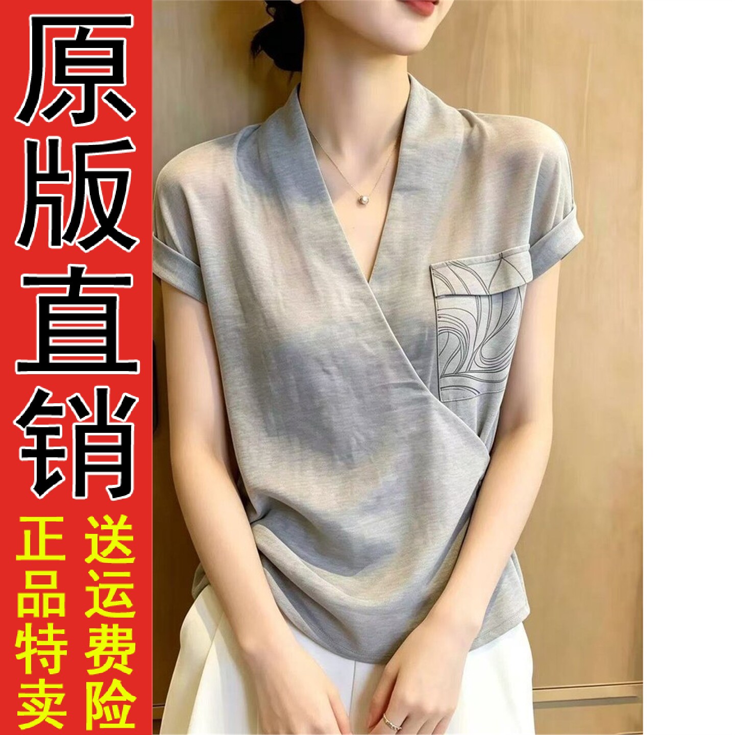 灰色V领衬衫女装短袖2026