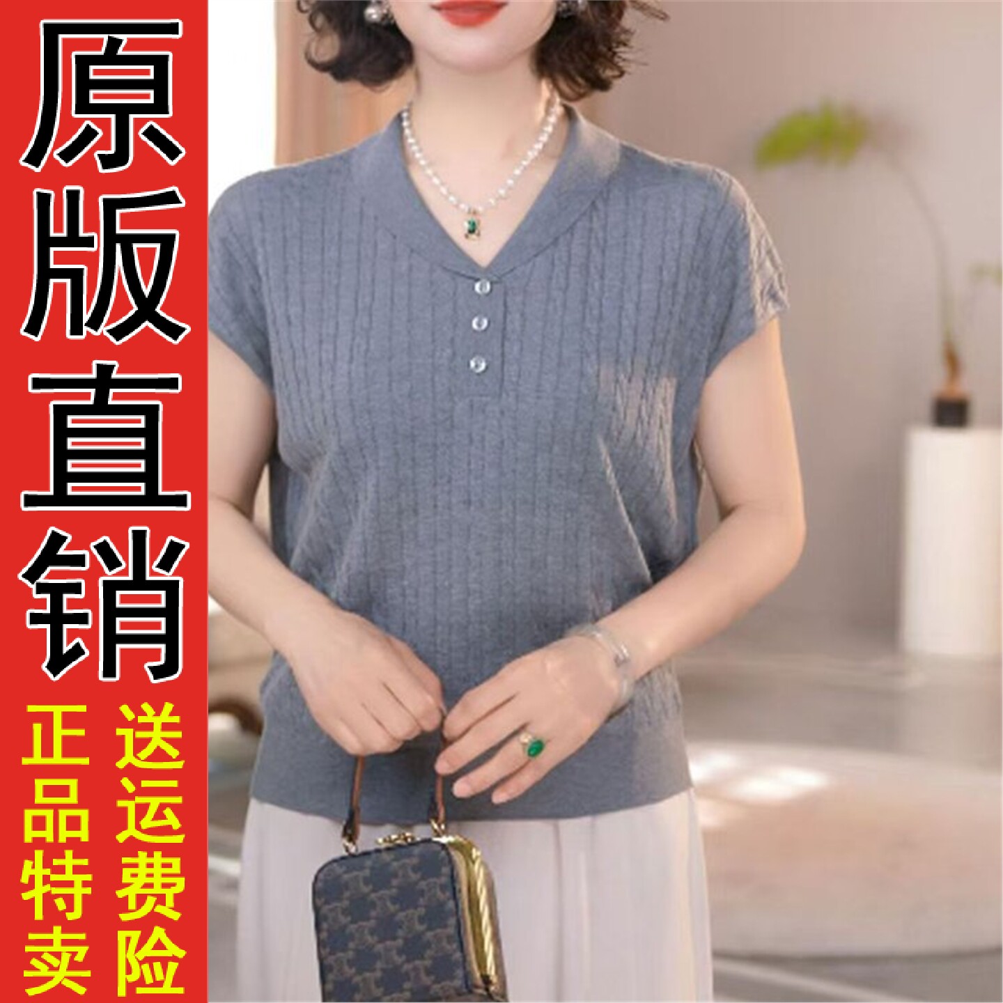 小翻领麻花针织短袖2026夏季新款时尚百搭纯色上衣女