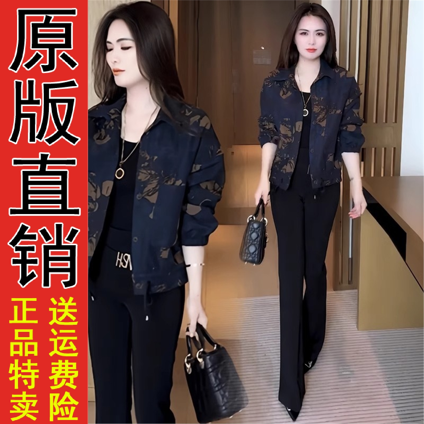 正版现货小个子短款外套女