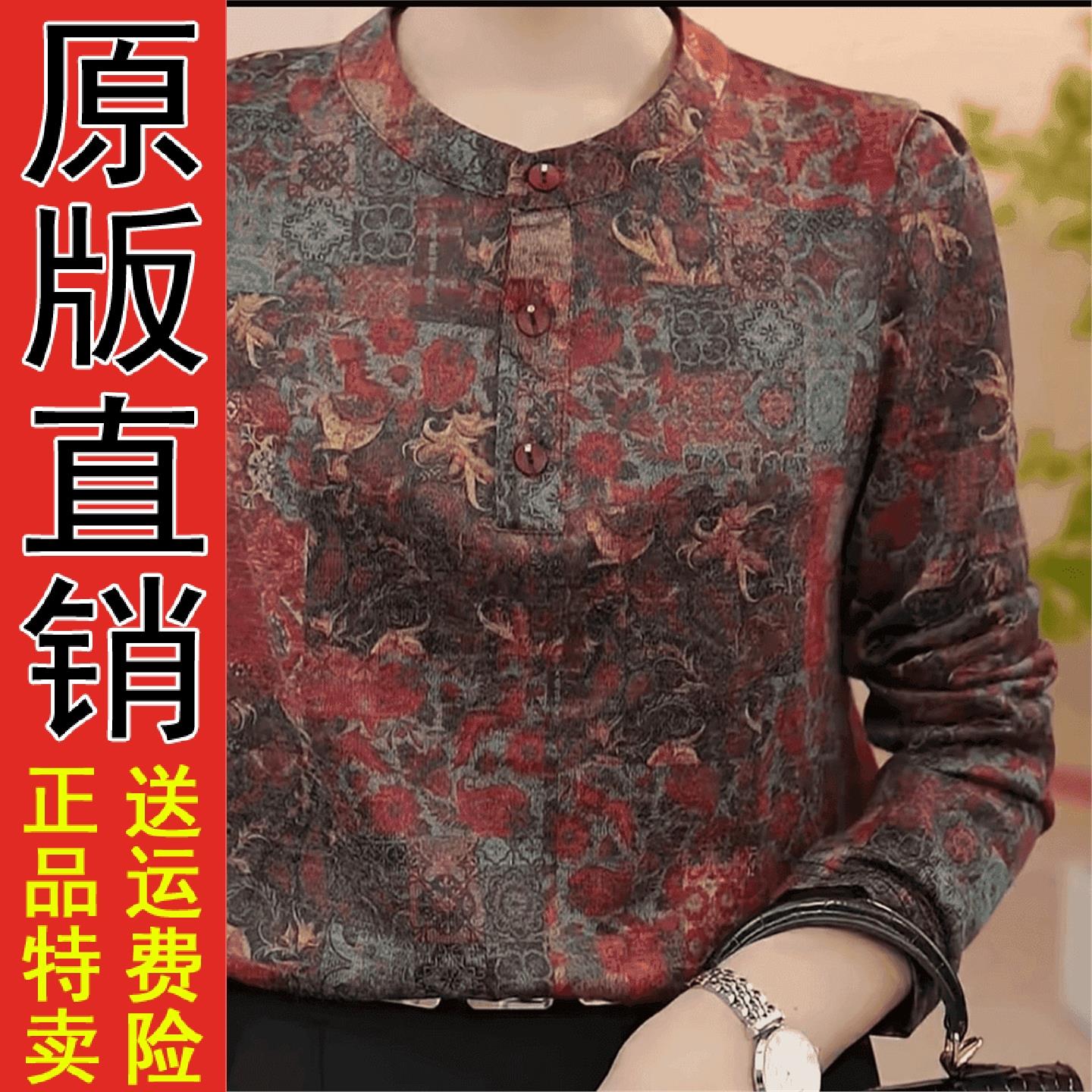 气质大码洋印花妈装长袖中