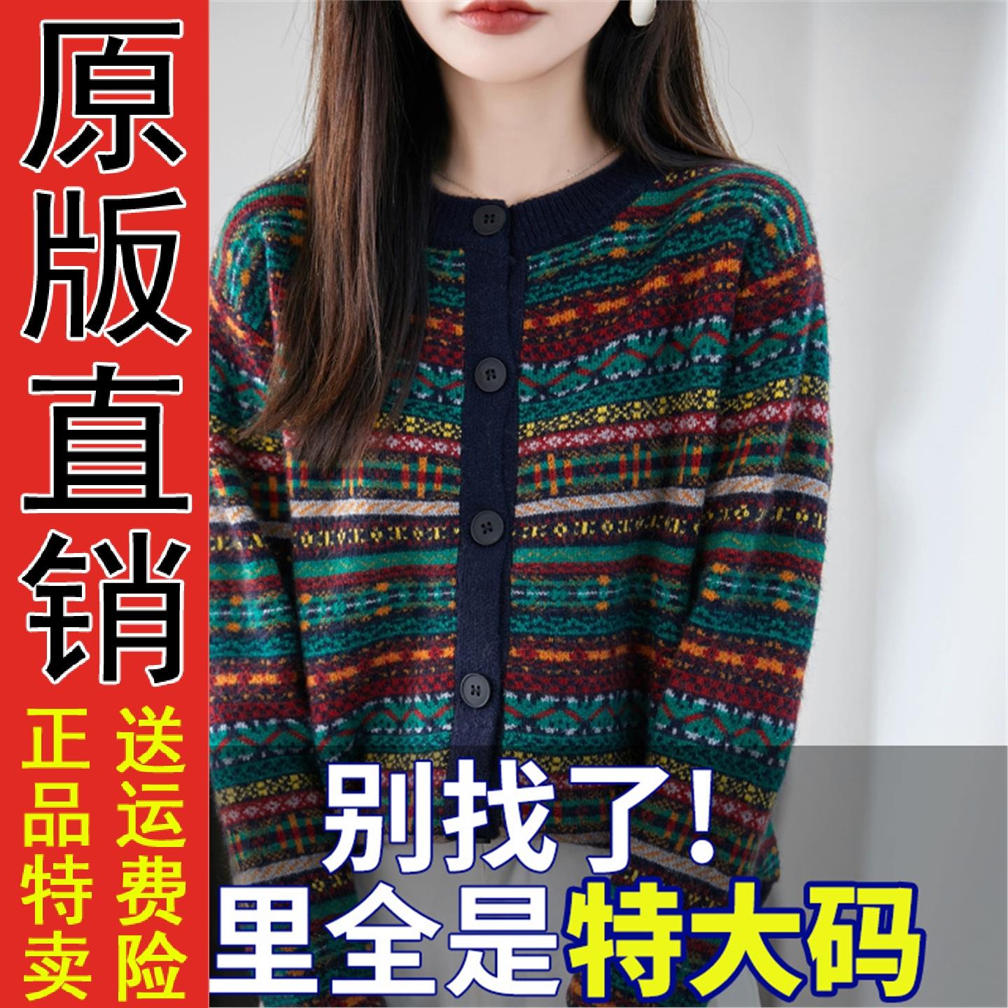 正品好货微胖m秋冬大码女