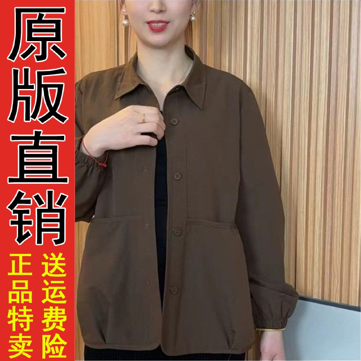 2026春秋季衬衫外套女洋气