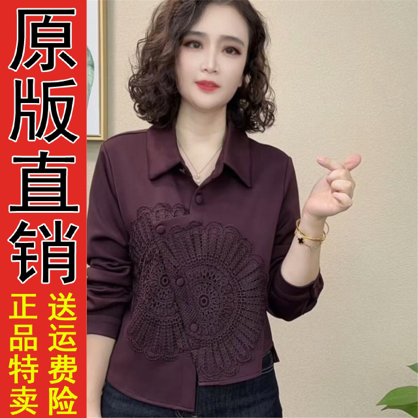 好品推荐2025秋季新款不规