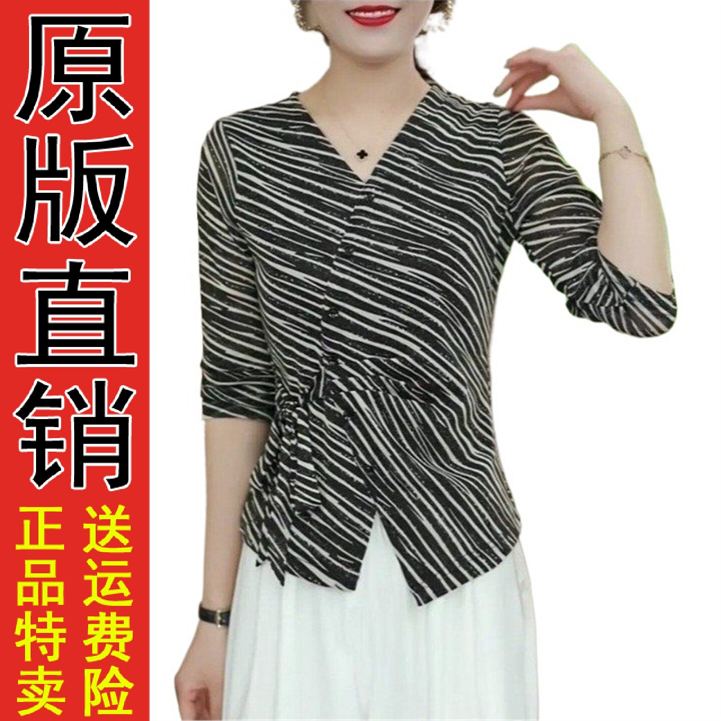 系带收腰显瘦V领长袖T恤女