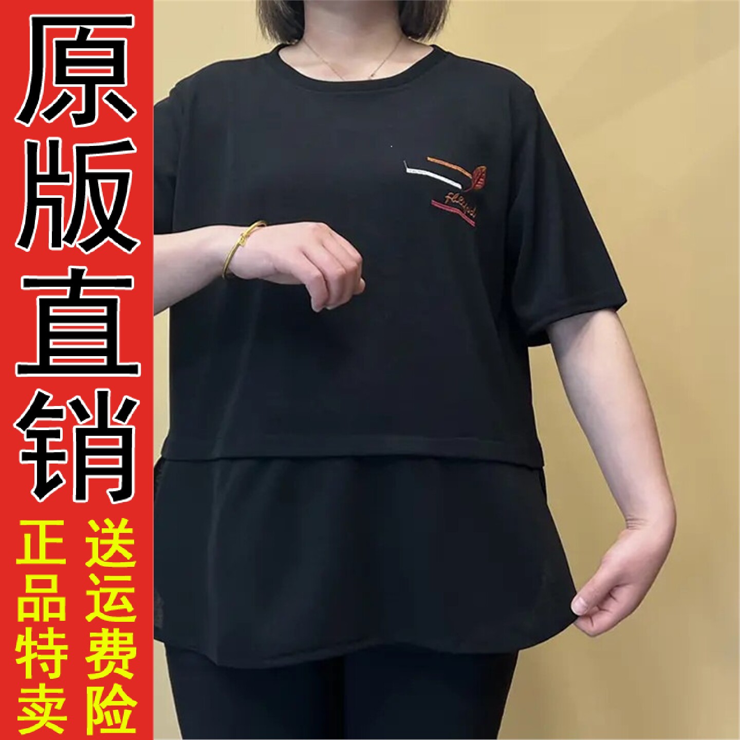 原版A特大码妈装夏季宽松