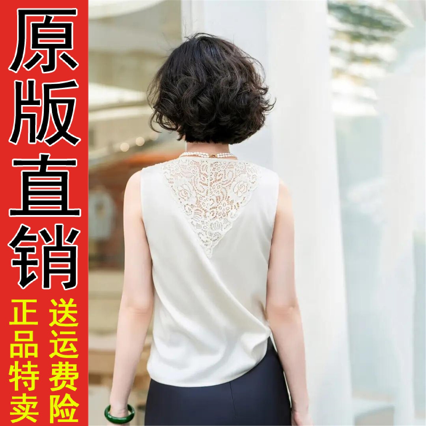 原版2026年新款高级感时尚百搭V领蕾丝拼接无袖吊带内搭背心上衣
