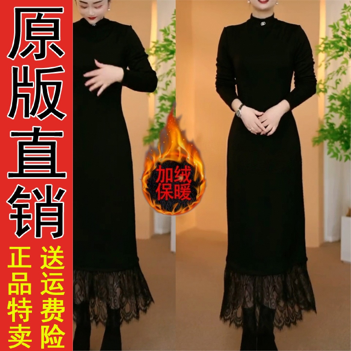 原版2025秋冬新款加绒厚连