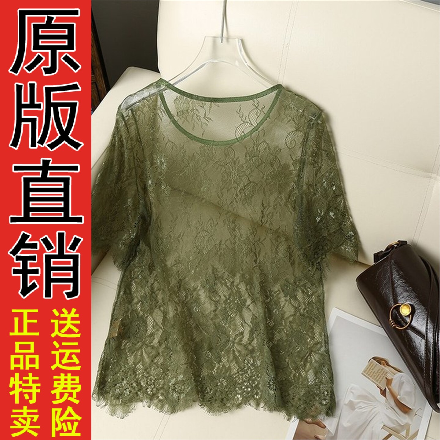 2026夏季新款蕾丝罩衫镂空