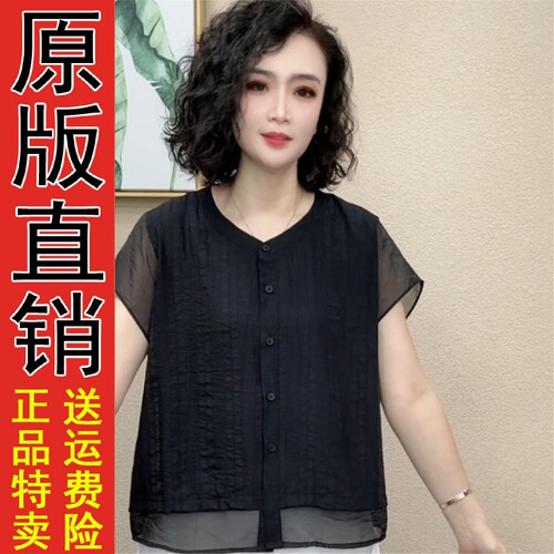 原版2026夏季新款时尚休闲