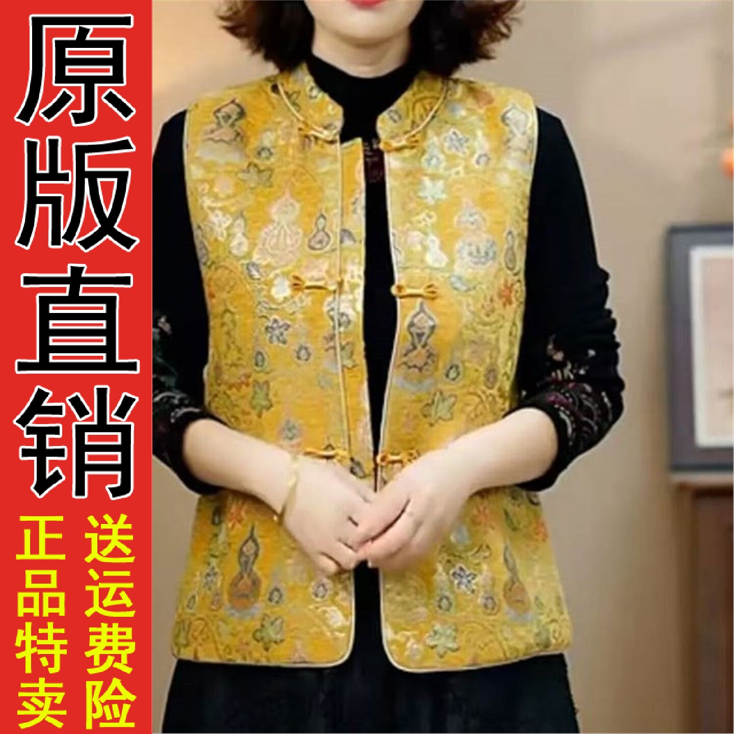 03192026春秋新复古文艺马甲显瘦中长款印花碎花马甲遮肚时尚妈妈