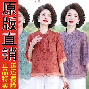 夏季 兩件高端襯衫 中老年套裝 七分大50歲袖 新款 新女式 中式 上衣 尺碼