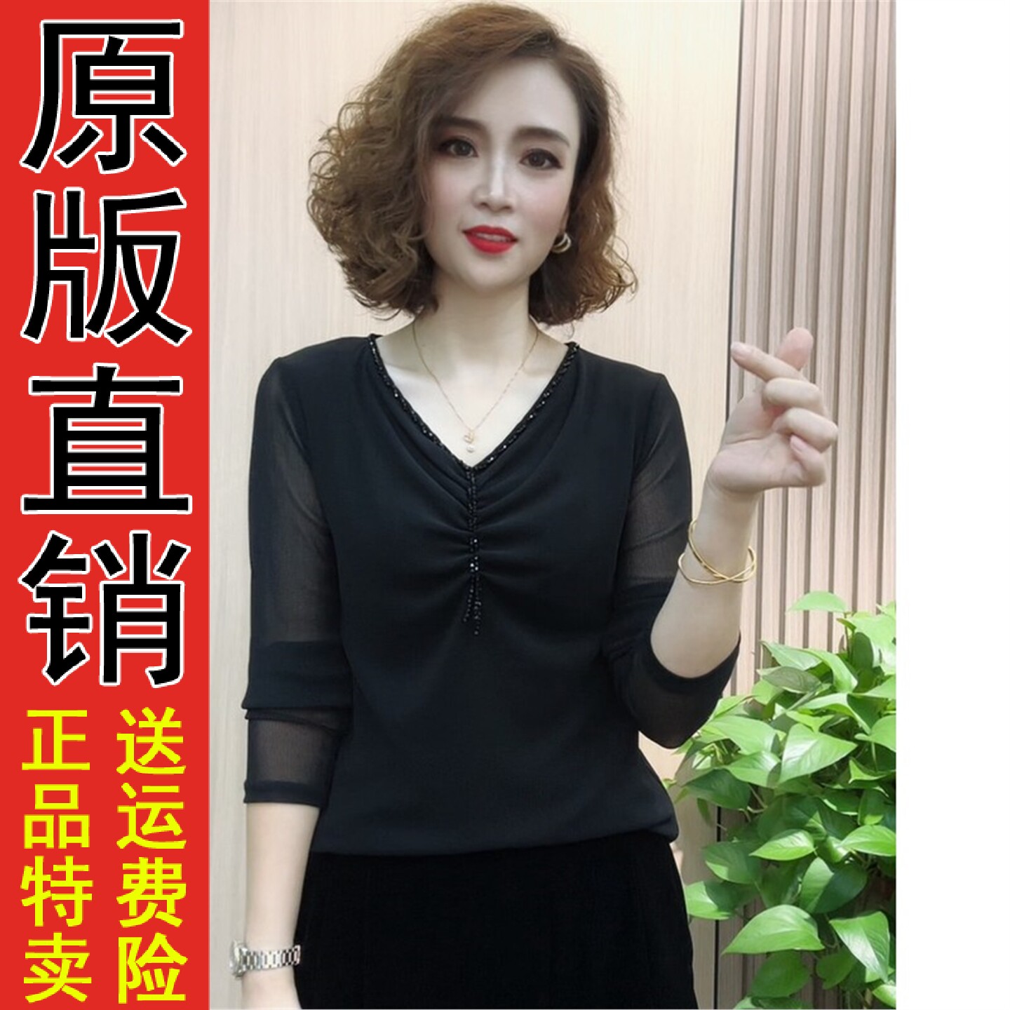好品秋季新款2026时尚V领T