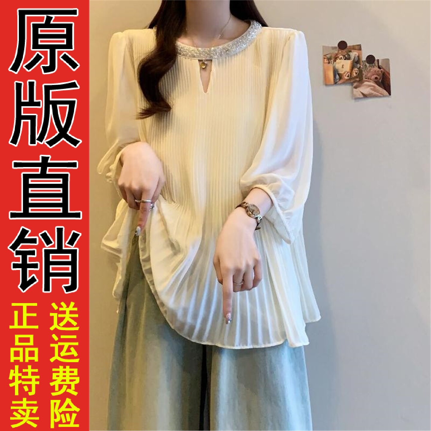 正版现货大码宽松重工镶钻