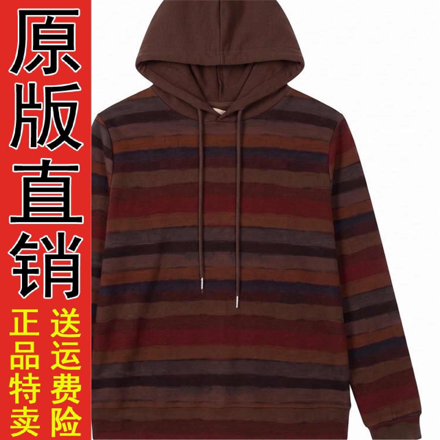 2026秋季新款韩版时尚休闲