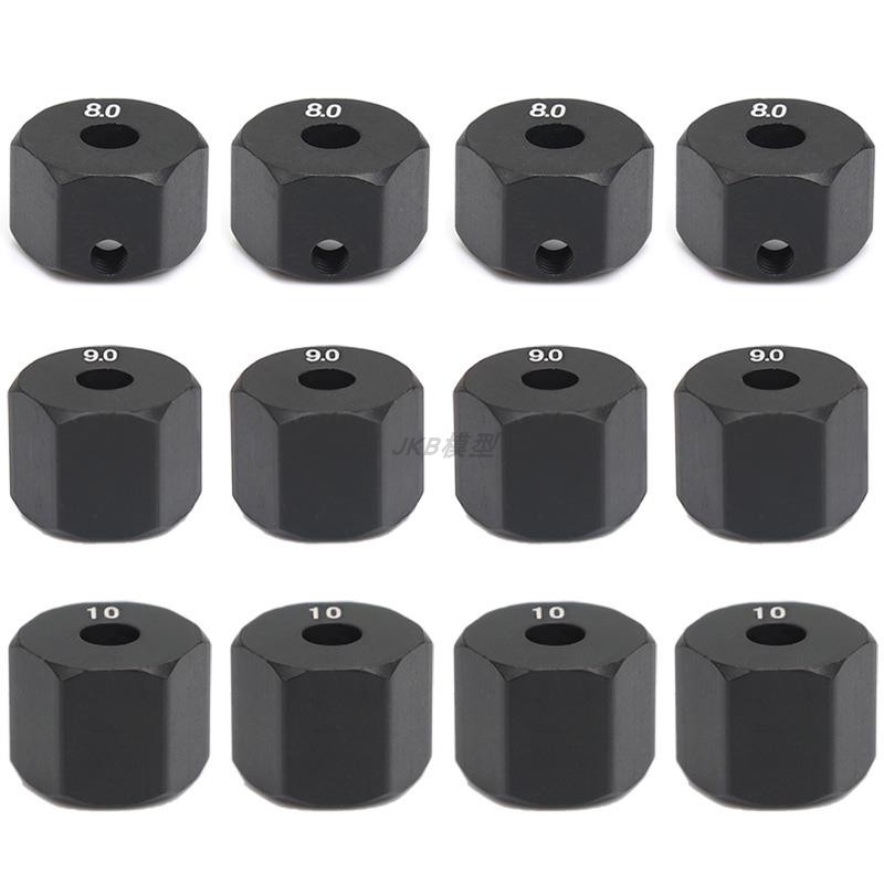 1:10攀爬车12MM加宽接合器 SCX10 易控 模型车8MM 9MM 10MM结合器