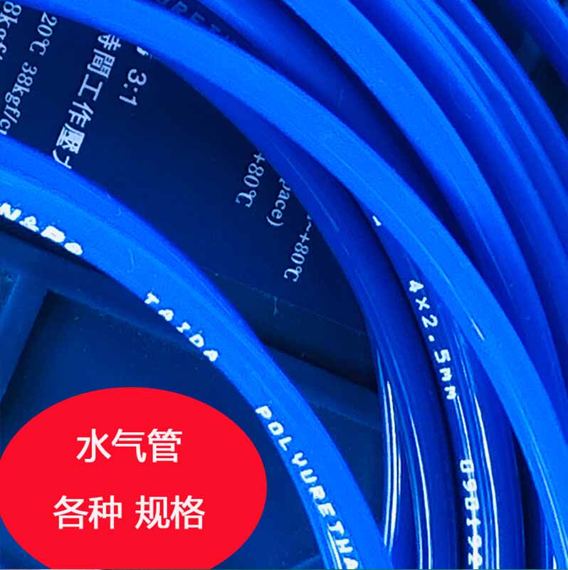 牙科器材台湾新同力水管气管线手机三用枪水气管牙椅配件齿科器械