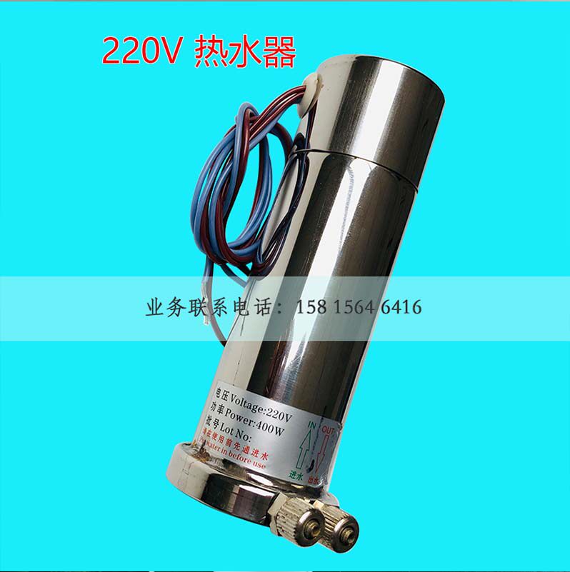 牙科器械220V400W热水器热水器加热桶加热杯牙椅配件口腔材料器材