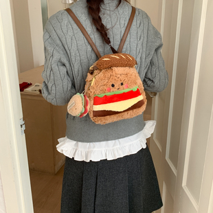 萌系可爱汉堡包包毛绒双肩包女卡通小众百搭休闲包外出游玩小背包