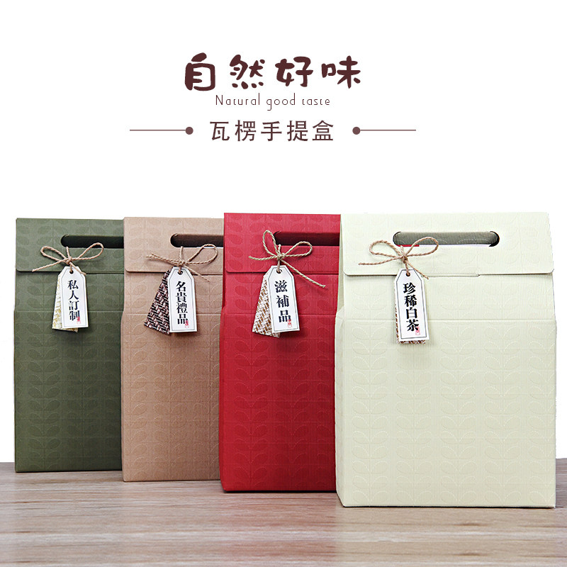 溏格新款环保瓦楞坚果干货小青柑包装盒手提盒精美礼品盒空盒装|ruв категории офисное оборудование/расходные материалы/соответствующие услуги, упаковочного оборудования/знаки и расходных материалов, подарочная коробка - от Buy2taobao.com для оказания профессиональной услуги покупки агента Taobao