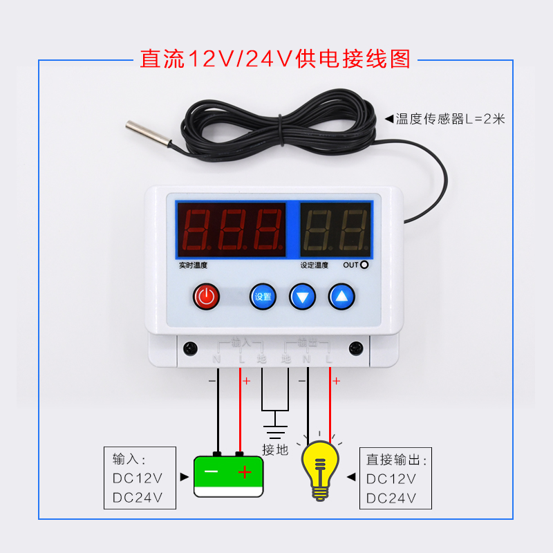 XH-W3102 数显温控仪同步显示数字温控器5000W超大功率壁挂接线式