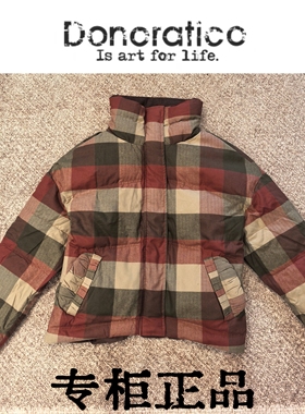 达衣岩2025冬装专柜正品羽绒DAYW111012乌云被阳光吻过之四1899