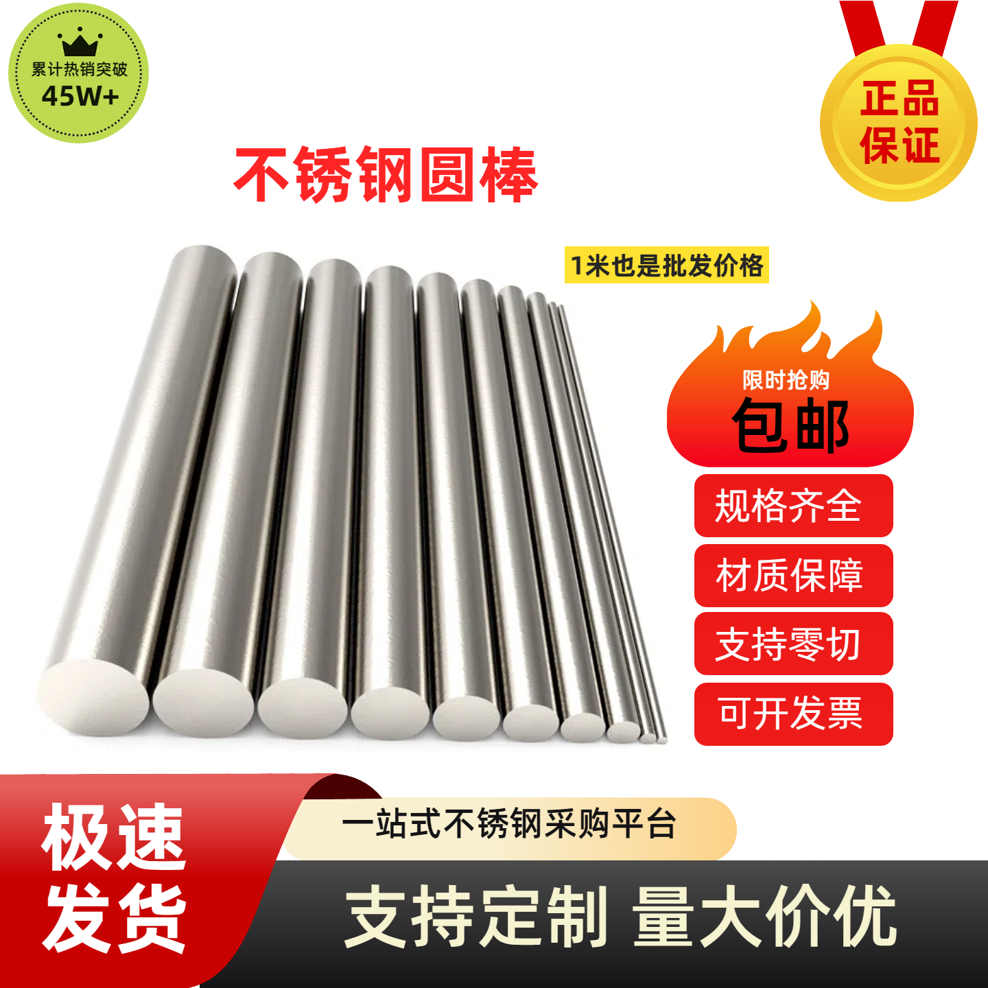 304不锈钢光圆实心圆棒圆钢不锈钢棒直条黑棒 零切加工