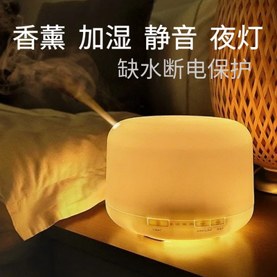 香薰机精油扩香机香氛灯家用卧室自动喷香机定时喷雾加湿器插电
