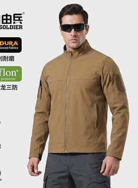 51783魏武夹克2025新款外套男款春秋防风战术户外工装CORDURA