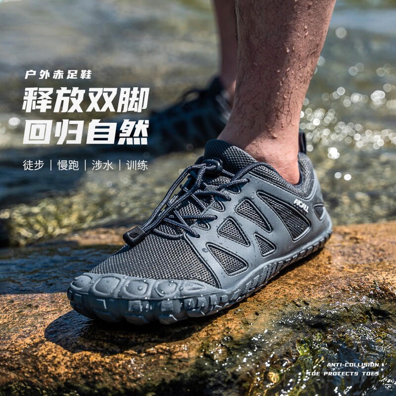 户外鞋男夏季宽头赤足鞋五趾透气徒步慢跑健身锻炼涉水溯溪鞋