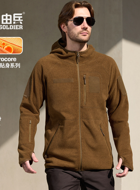 51783自由兵冒险家户外战术双面抓绒内胆摇粒绒加厚卫衣男外套