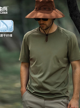 灵翼圆领T400户外夏季透气速干T恤短袖男款弹力休闲纯色快干徒步