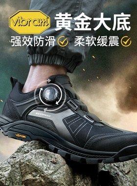 黑豹boa扣轻便徒步鞋男vibram户外防滑登山鞋夏快速反应防水靴