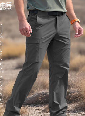 51783岩行速干裤男春夏季薄户外徒步快干徒步登山裤透气弹力裤子