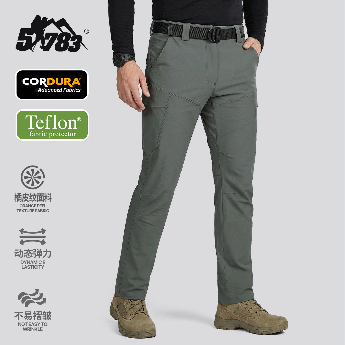 51783户外工装裤男春秋考杜拉凌霜橘皮纹CORDURA耐磨战术裤登山裤