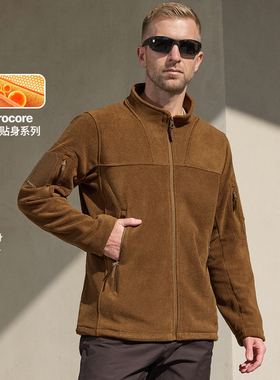51783自由兵冒险家立领抓绒衣开衫男加绒内胆摇粒绒战术夹克外套