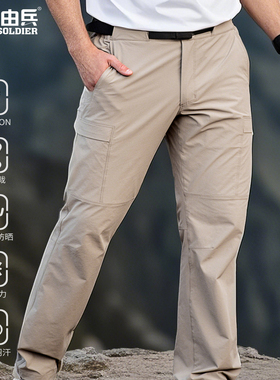 51783春夏季峰行速干裤男户外登山四面弹透气休闲运动轻量化长裤