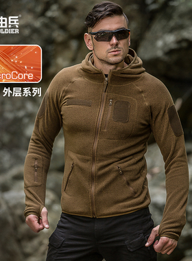 51783 户外战术双面抓绒衣男加厚内胆上衣修身开衫摇粒绒外套卫衣