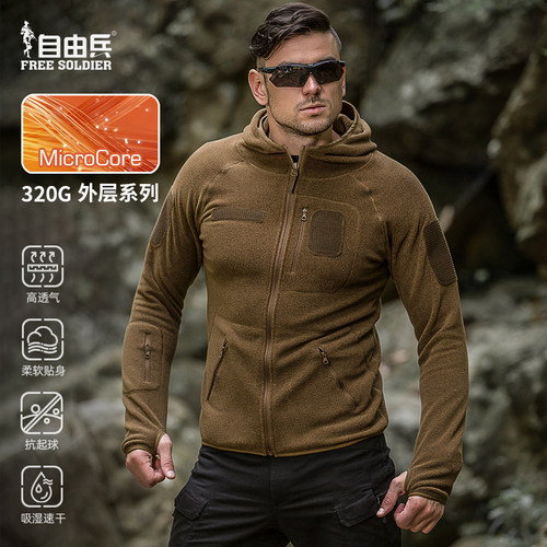 战术双面加厚上衣修身开衫摇粒绒