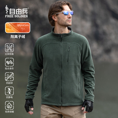 51783明戚抓绒衣外套男装秋冬摇粒绒休闲登山运动服立领夹克开衫