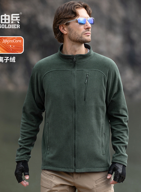 51783明戚抓绒衣外套男装秋冬摇粒绒休闲登山运动服立领夹克开衫