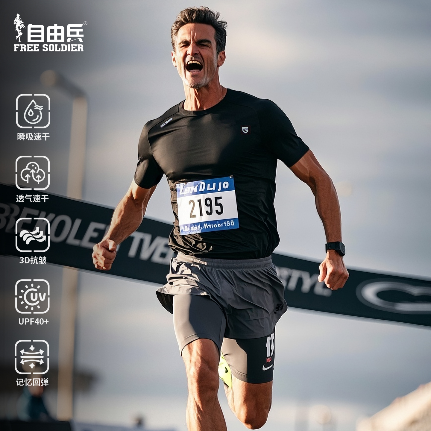 51783吸湿排汗轻薄透气T恤