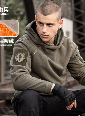 51783户外连帽战术抓绒衣男款春秋冬加厚摇粒绒外套耐磨保暖卫衣