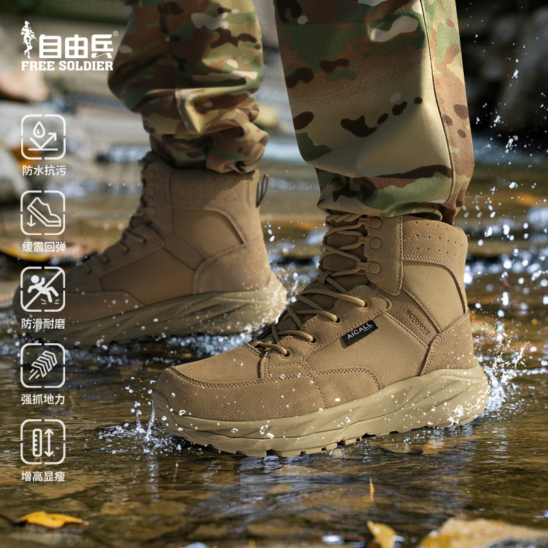 51783户外战术靴男款加厚增高款