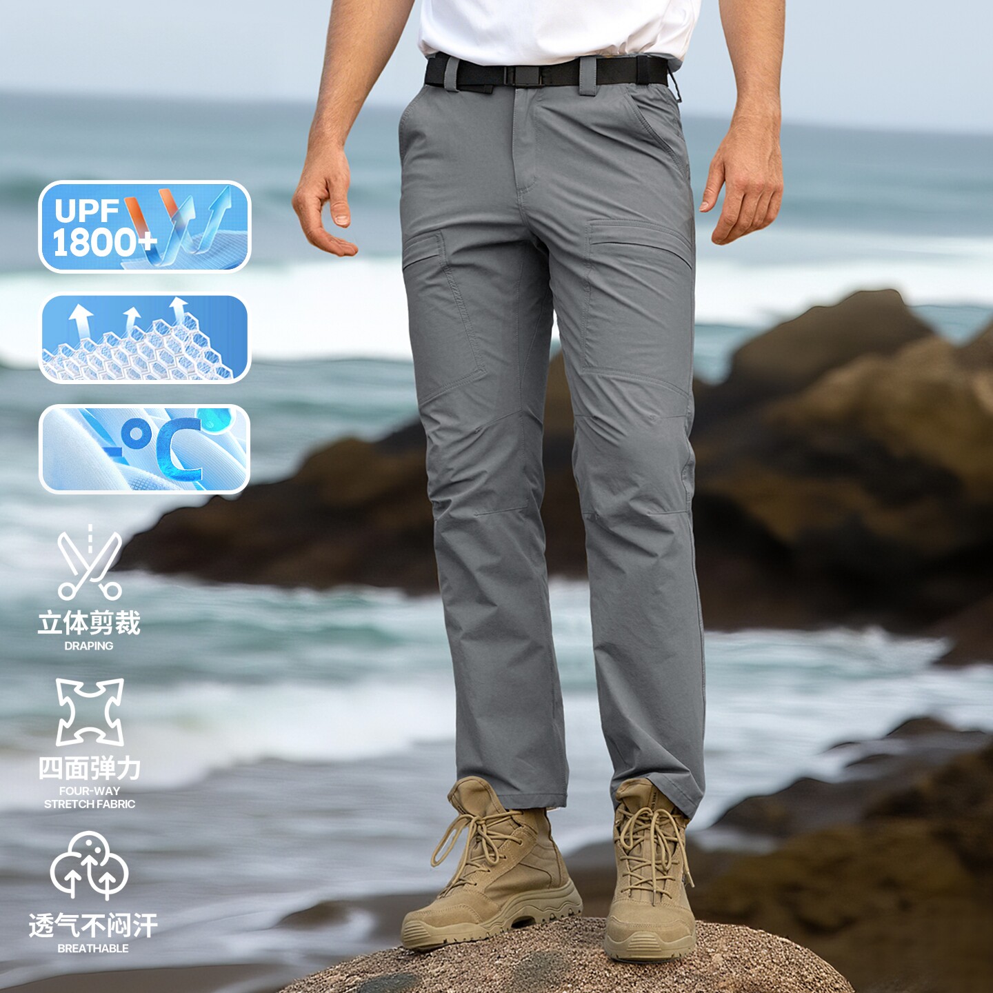 51783清影户外薄款速干裤男女夏季自由兵运动弹力轻薄透气登山裤