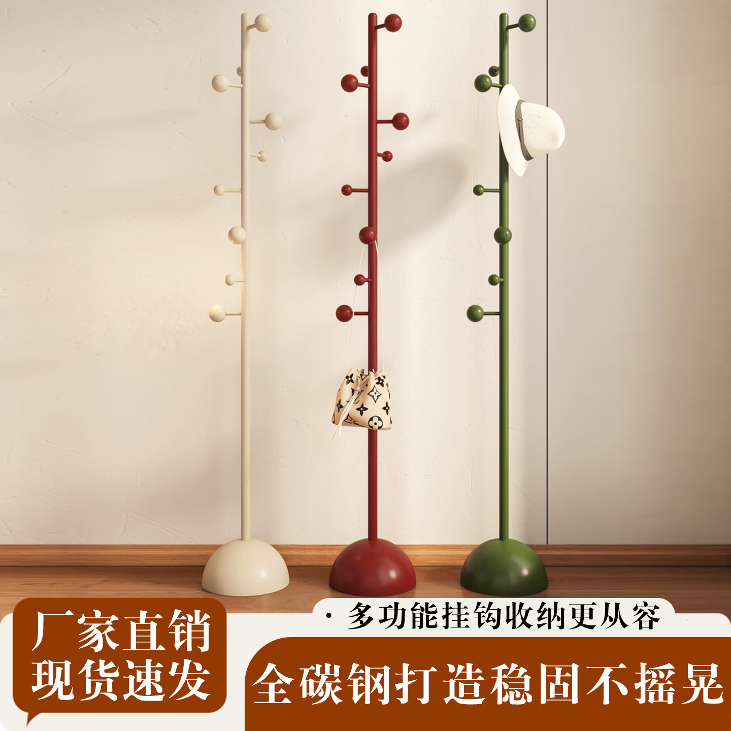 挂衣架落地卧室客厅网红泡泡衣架玄关金属家用立式衣服挂架衣帽架