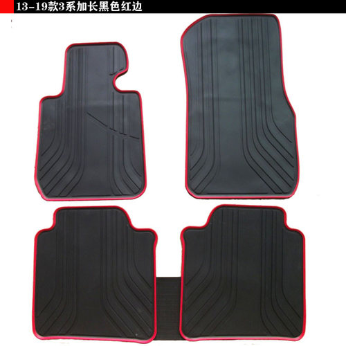 新3系专用汽车防水橡胶脚垫