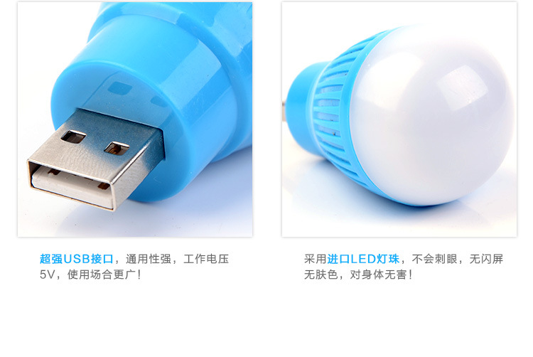 Lampe USB - Ref 375262 Image 4