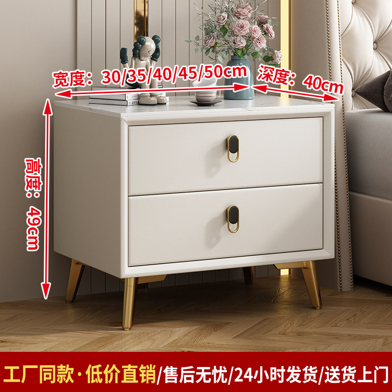 实木岩板床头柜简约现代猫爪皮高档网红款整装卧室床边艺术储物柜